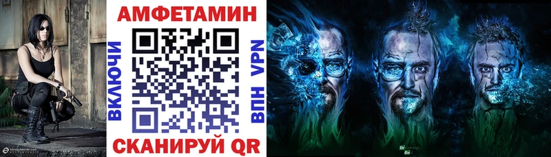 хочу   Усть-Катав  Амфетамин Premium 