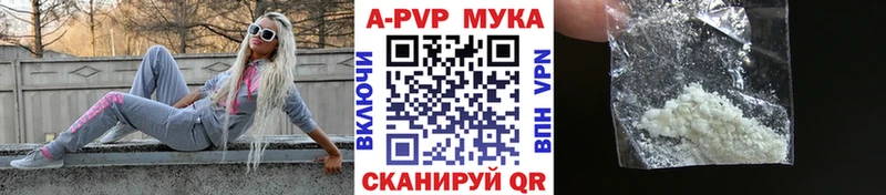 Альфа ПВП кристаллы  Усть-Катав 