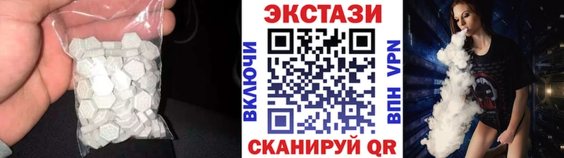 Ecstasy диски  купить   Усть-Катав 