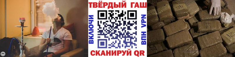 ГАШИШ индика сатива  Усть-Катав 