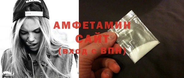 амфетамин Армянск