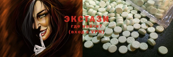 амфетамин Армянск