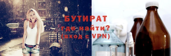 амфетамин Армянск