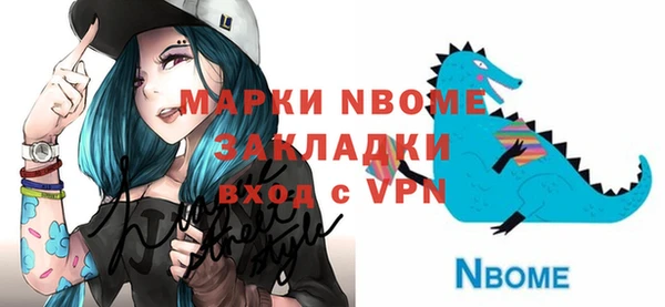 спайс Арсеньев