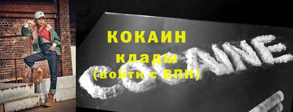 спайс Арсеньев