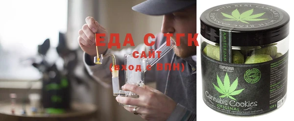 спайс Арсеньев