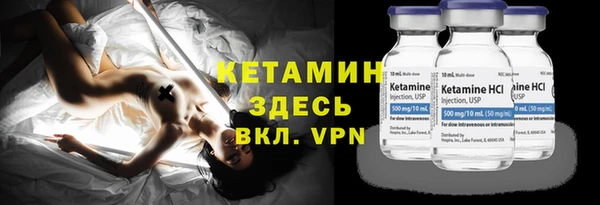 амфетамин Армянск