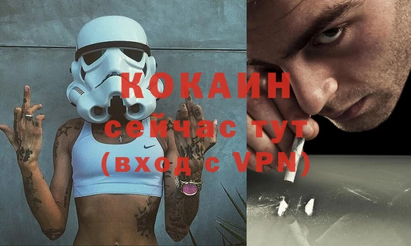 кокаин перу Аркадак