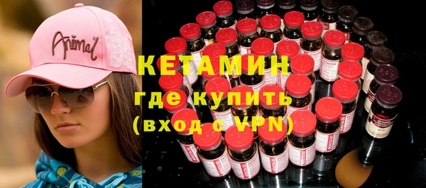 спайс Арсеньев