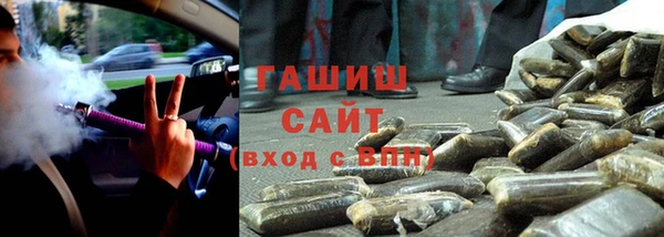 спайс Арсеньев