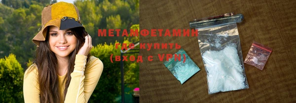 амфетамин Армянск