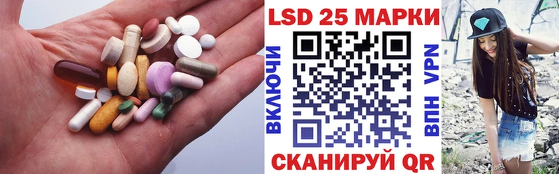 LSD-25 экстази кислота даркнет сайт Усть-Катав