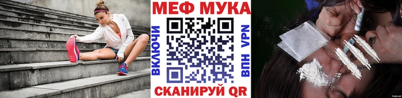 МЕФ мяу мяу  Усть-Катав 