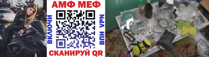 Метамфетамин витя  блэк спрут вход  Усть-Катав 