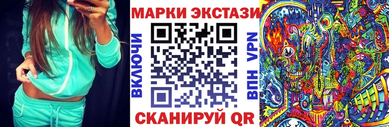 Марки N-bome 1,8мг  Усть-Катав 