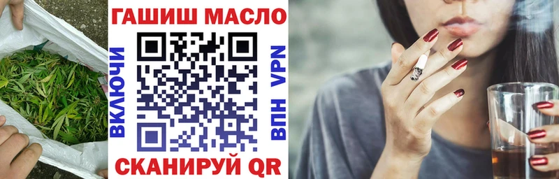 Дистиллят ТГК жижа  Усть-Катав 